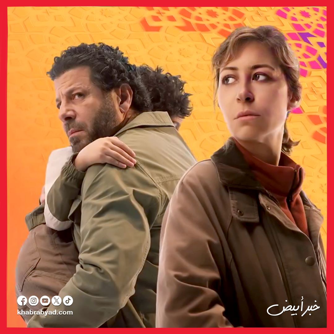 برومو مسلسل اصحاب الأرض