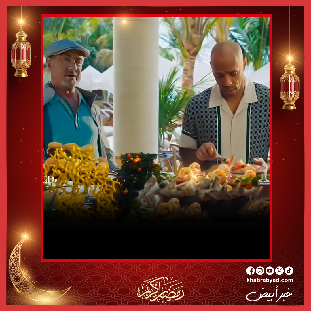 نجوم عالميين شاركوا في إعلانات رمضان