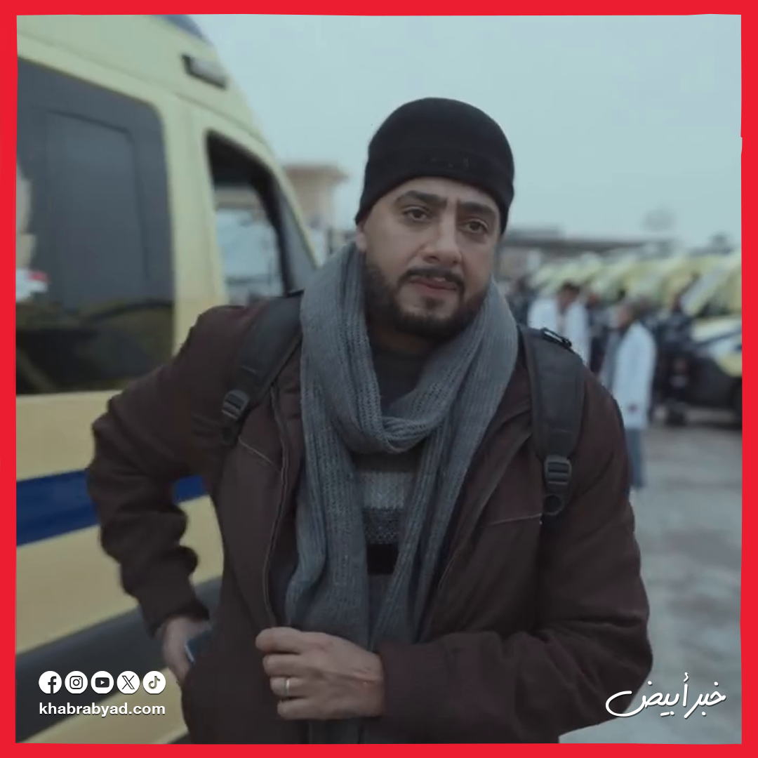 برومو مسلسل اصحاب الأرض