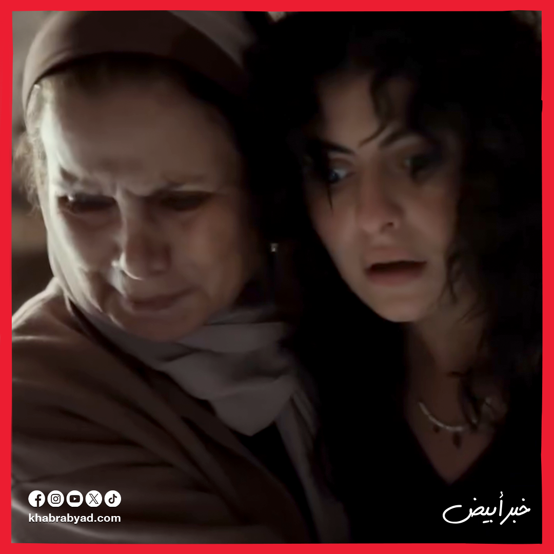 برومو مسلسل اصحاب الأرض