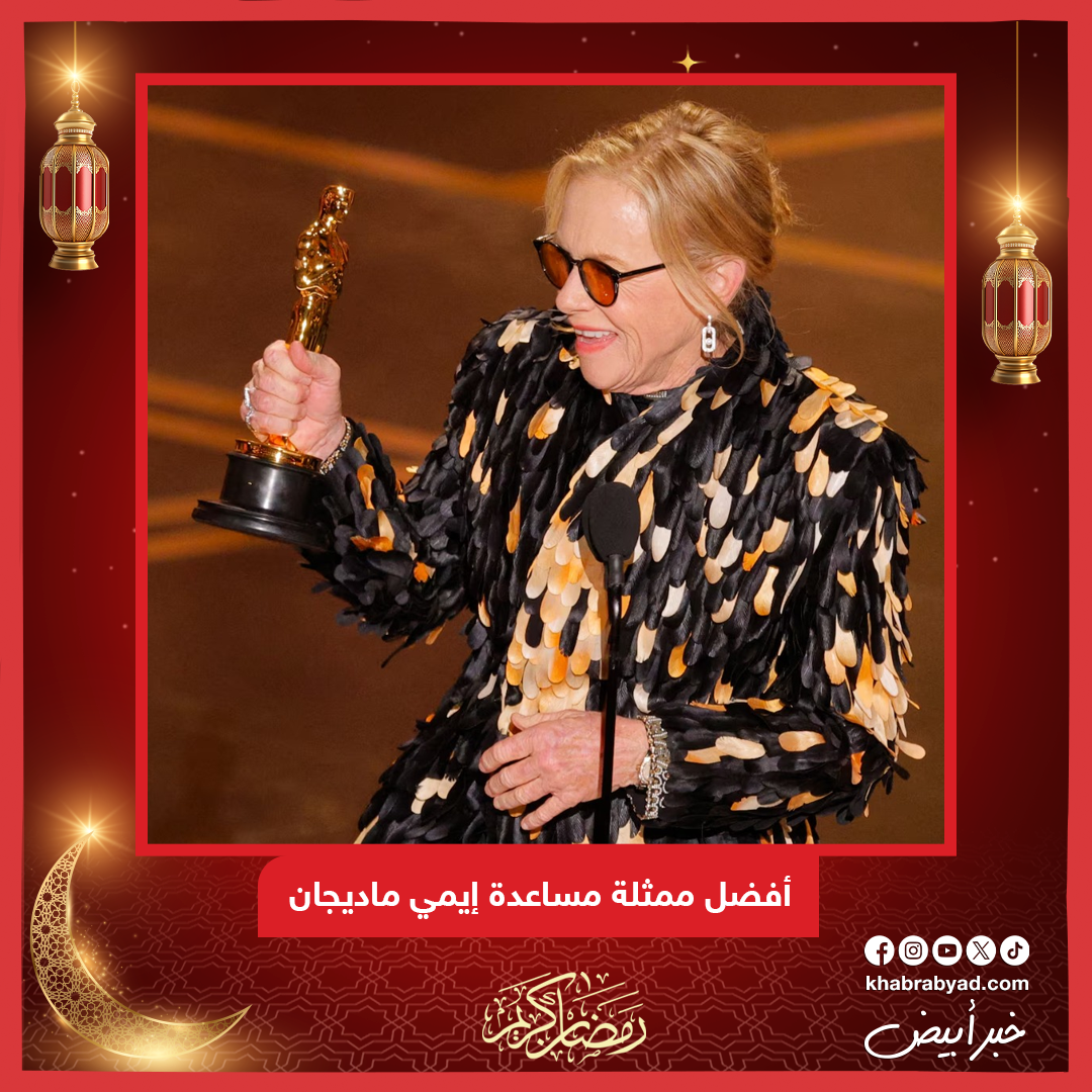  القائمة الكاملة لجوائز الأوسكار 2026