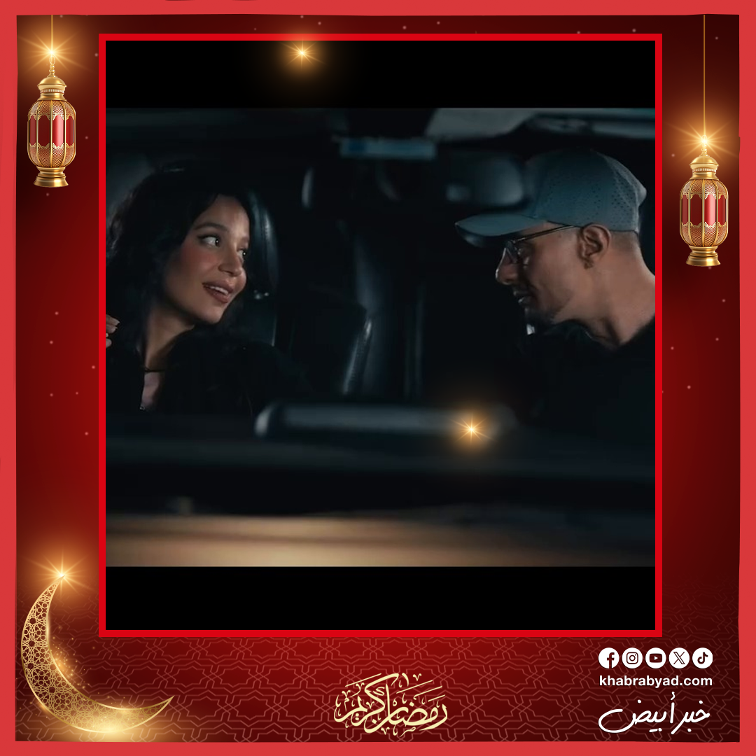 برومو فيلم سفاح التجمع