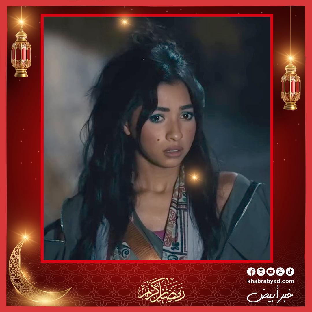 برومو فيلم سفاح التجمع