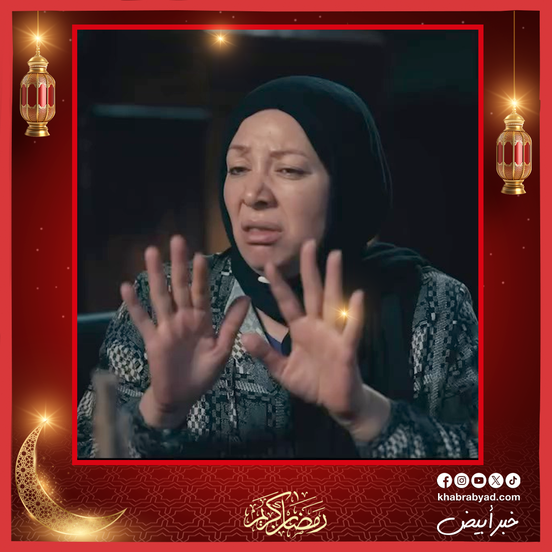 برومو فيلم سفاح التجمع