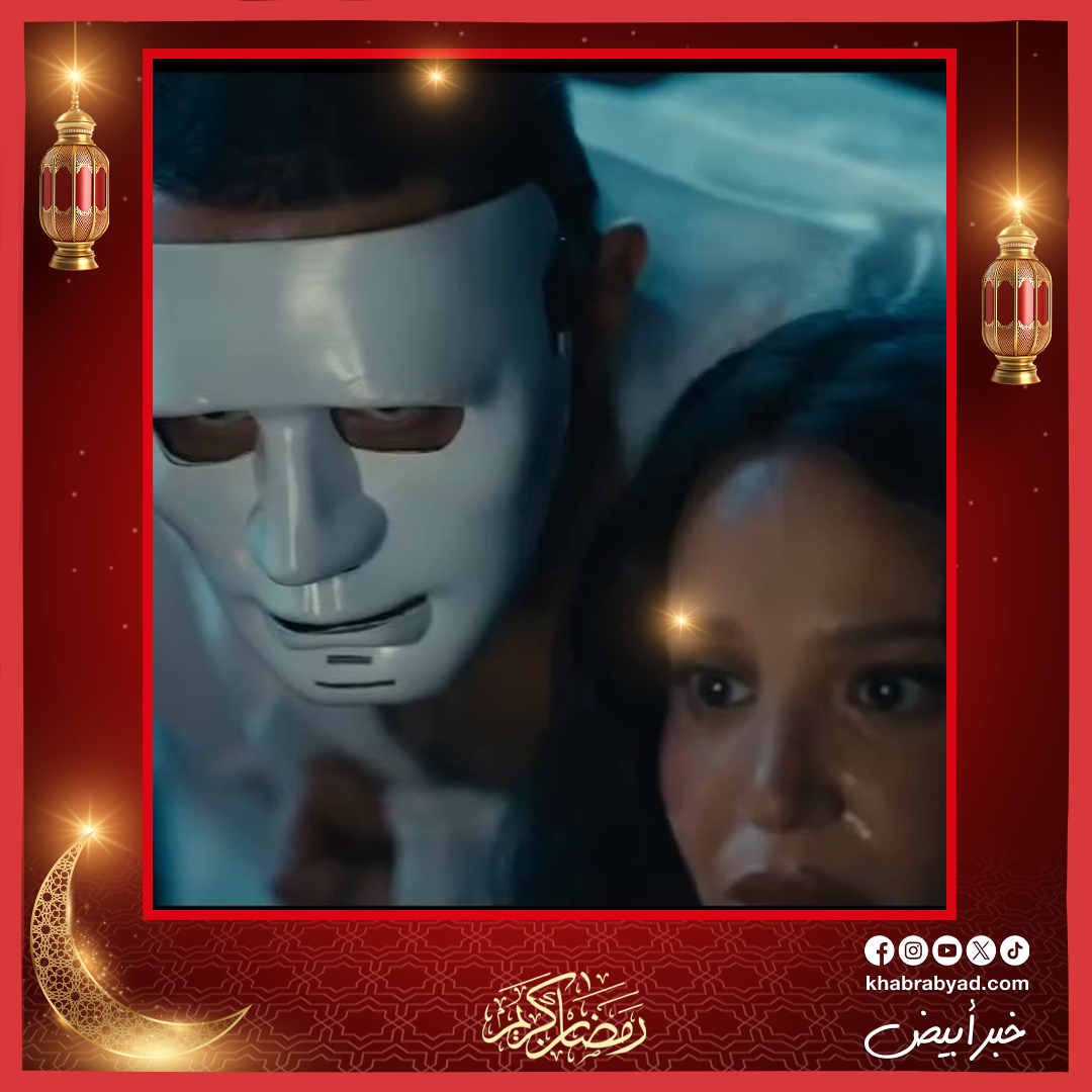 برومو فيلم سفاح التجمع