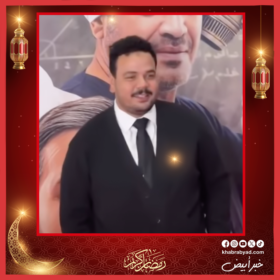 العرض الخاص لفيلم برشامة