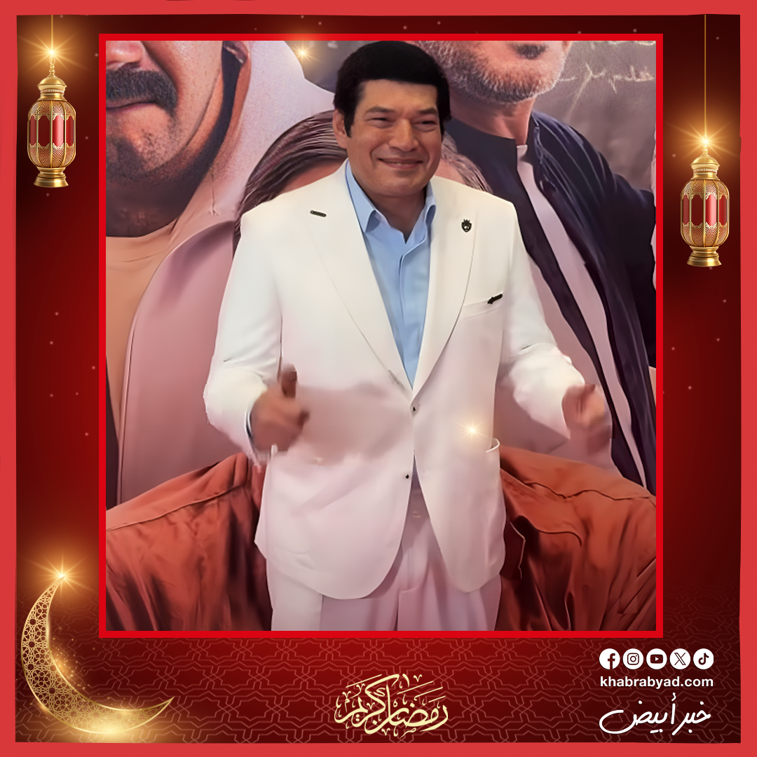 العرض الخاص لفيلم برشامة