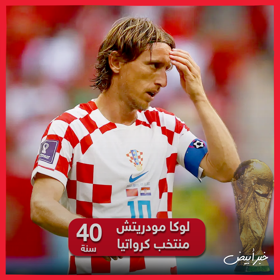 وداع كأس العالم