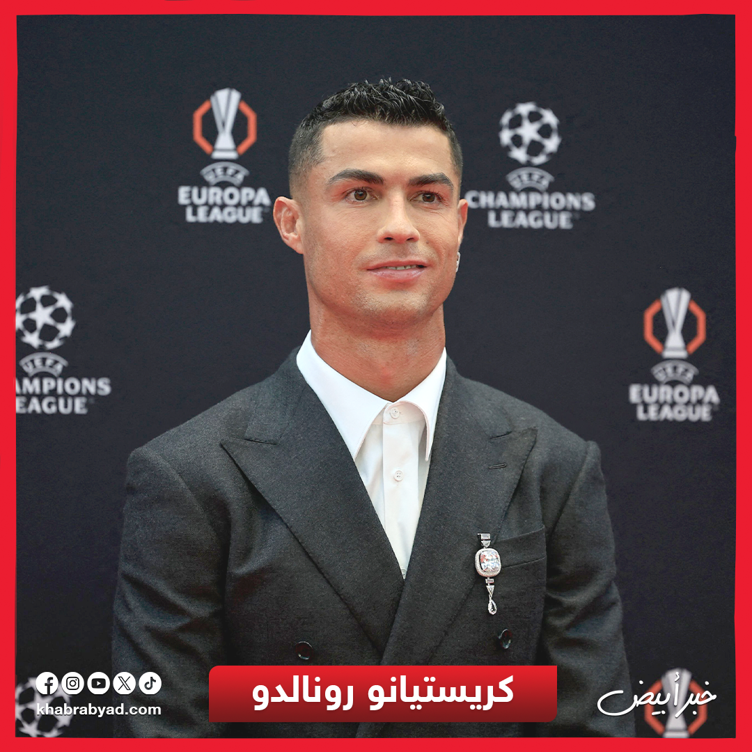 كريستيانو رونالدو