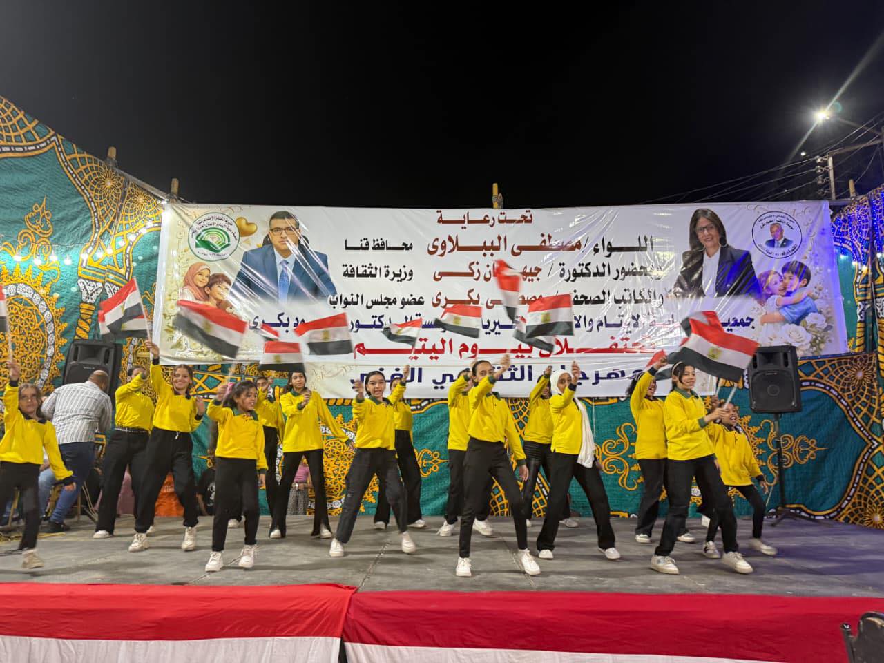 احتفالية يوم اليتيم (4)