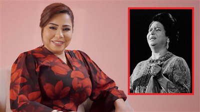 شيرين عبدالوهاب : ألبومي الجديد في العيد وأنا أول واحدة غنت بعد أم كلثوم على مسرح بعلبك