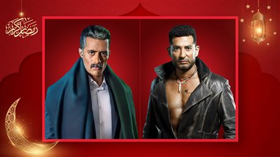 عمرو سعد أم محمد رمضان .. أيهما ستفتقده فى رمضان 2024 ؟