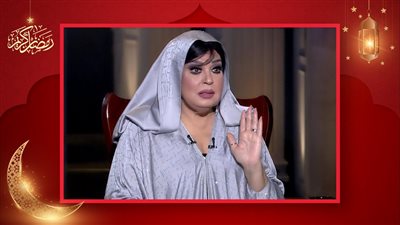 فيفى عبده : بيجيلي عرسان لحد دلوقتى والست اللى جوزها يخونها تطنش