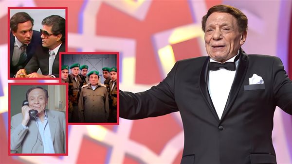 عادل إمام 