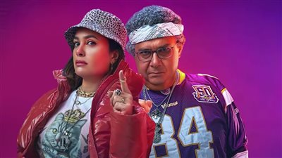 عرض فيلم فضل ونعمة لـ ماجد الكدواني وهند صبري يوم الخميس على WATCH IT