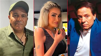 عادل إمام وغادة عبدالرازق ومحمد فؤاد يتصدرون التريند في الساعات الأخيرة