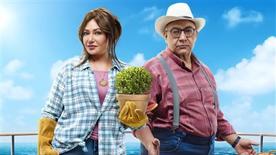 جوازة توكسيك يواصل التقدم في الشباك ويجمع 298 ألف جنيه بالأمس