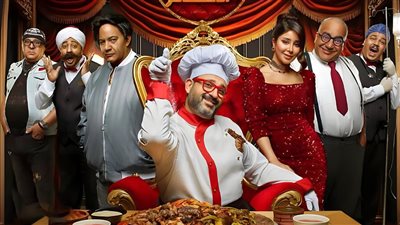 إعادة عرض مسرحية تطبق الشروط والأحكام لـ أكرم حسني بالسعودية 14 أغسطس