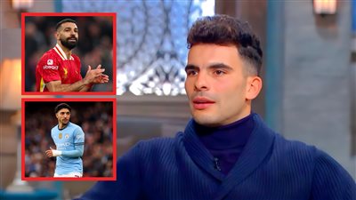 زيزو : صلاح أحسن لاعب في العالم وفخور بإنتقال مرموش لمانشيستر سيتي