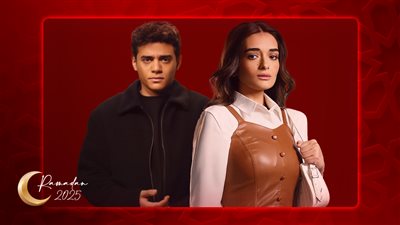 ملك زاهر تعيش قصة حب مع يوسف رأفت في سيد الناس رمضان 2025