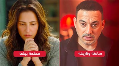 صفحة بيضا وساعته وتاريخه 2 يتصدران مشاهدات WATCH IT