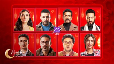 شبكة قنوات MBC مصر تُطلق قناة MBC مصر دراما بعد دقائق