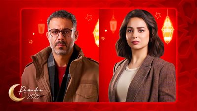 محمد فراج وهبة مجدي زوجان في مسلسل منتهي الصلاحية رمضان 2025