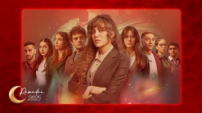 عرض مسلسل أثينا على قناة الحياة ومنصة WATCH IT في النصف الأول من رمضان 2025