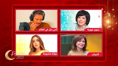 أحمد عز وإسعاد يونس وغادة عادل وهنا الزاهد .. نجوم المسلسلات الإذاعية رمضان 2025 