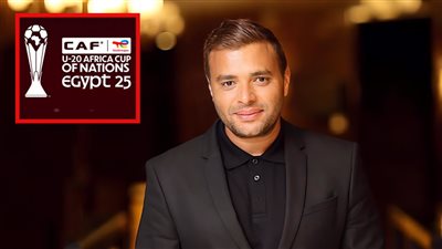 رامي صبري يحيي حفل افتتاح كأس أمم إفريقيا
