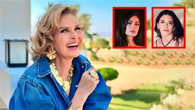 هدى المفتي وبسمة نبيل ابنتا يسرا ضمن أحداث فيلم بنات فاتن