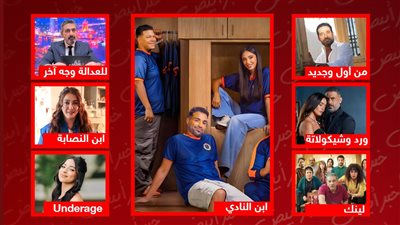 3 أسباب وراء اتجاه صناع الدراما لعرض أعمالهم على المنصات والابتعاد عن شاشات التلفزيون