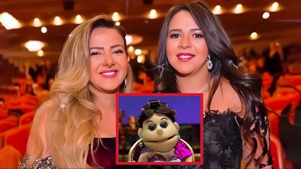 إيمي ودنيا ـ أبلة