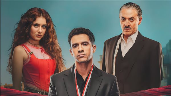 أبطال مسلسل بطل العالم