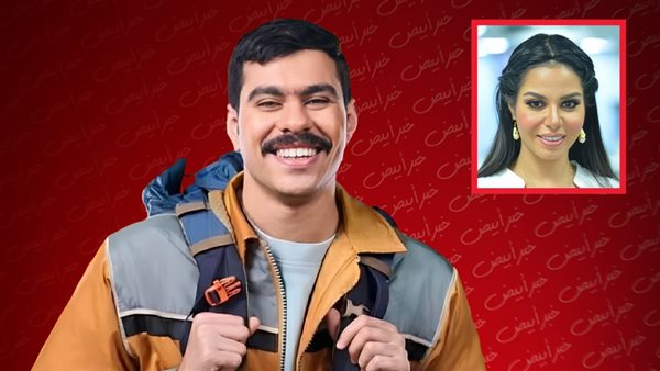 أحمد رمزي ـ نسرين