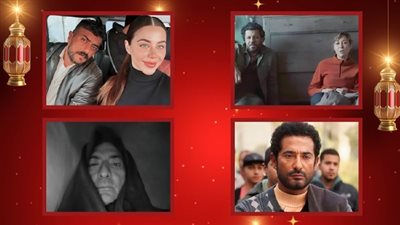 نجوم خطفوا الأنظار في أول أسبوع من رمضان 2026