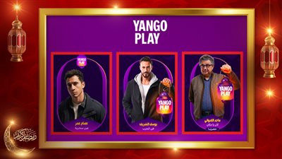 عين سحرية وفن الحرب وكان يا ماكان يتصدرون قائمة الأكثر مشاهدة على يانغوبلاي 