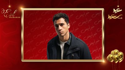 استفتاء خبر أبيض رمضان 2026.. عصام عمر أفضل ممثل شاب عن مسلسل عين سحرية 