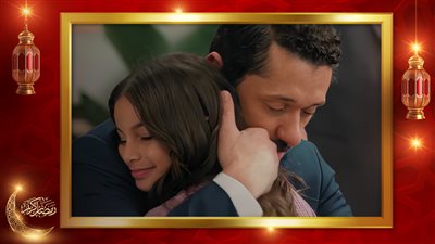 اتهام كريم محمود عبد العزيز بخطف ابنته ضمن أحداث الحلقة 14 من المتر سمير