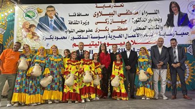 بالصور.. وزيرة الثقافة تشارك في احتفالية ليوم اليتيم بقنا