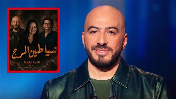 مجدي الهواري  