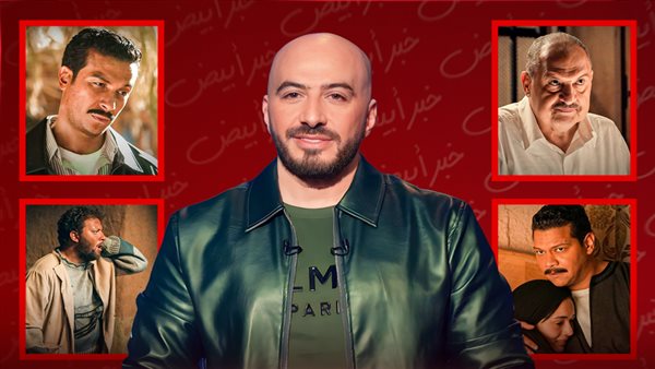 مسلسل القصة الكاملة  