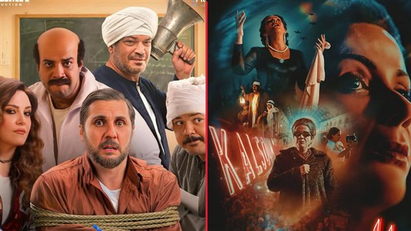 الست ـ برشامة  