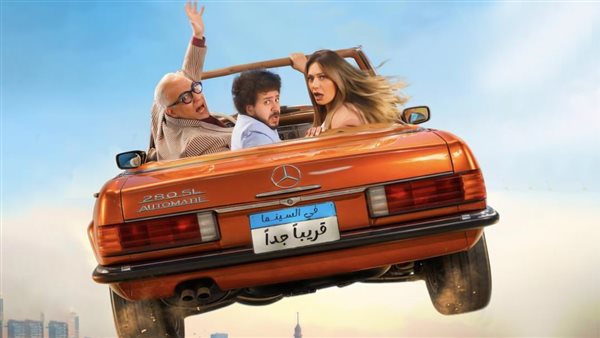 ابن مين فيهم 