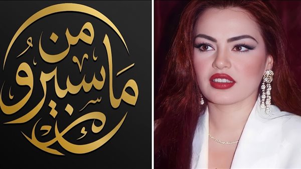 شريهان  