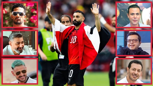 النجوم يحتفلون بالفوز التاريخي للفراعنة في المونديال 