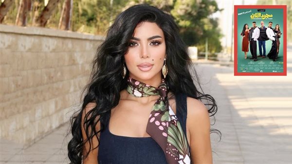 كارولين عزمي - أفيش محمود التاني