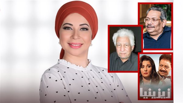 نسرين - أسامة - زيزينيا 
