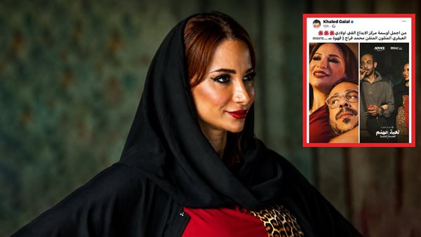 غادة طلعت 