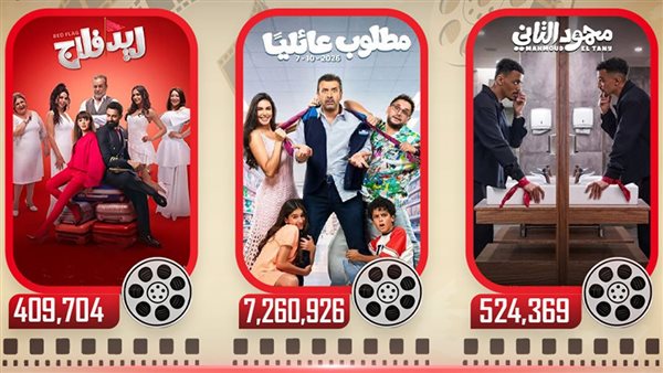 مطلوب عائليا 